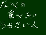 [2008-12-19 18:08:44] こういう人いるよね