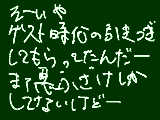 [2008-12-19 19:01:16] 今思うと恥ずかしい