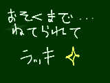 [2008-12-19 21:03:50] ぐはは～～いひひ～～