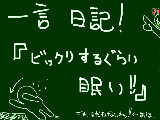 [2008-12-19 21:57:00] まだやれる（←何が?!）