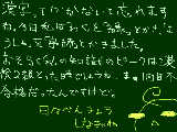 [2008-12-19 23:49:19] 漢字
