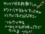 [2008-12-20 13:49:48] クリスマスイベントに参加できないorz