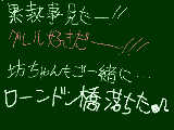 [2008-12-20 18:05:42] てか小野D、次回予告でハジけすぎだと思うw