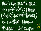 [2008-12-20 20:52:47] インフルのアレではなかったです。うぃっす。