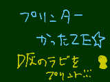 [2008-12-20 21:17:27] がはははは