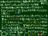 [2008-12-20 22:12:12] 寝起きの日記はグダグダすぎる…(非公開にするかも？)