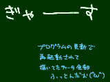 [2008-12-20 23:13:01] もう今日は描かない