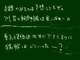 [2008-12-21 01:24:41] 細野不二彦とゆうきまさみとたがみよしひさで育ちました