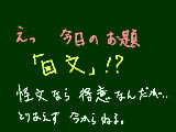 [2008-12-21 02:31:19] 余計に寒くなるダジャレも得意だ