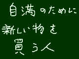 [2008-12-21 11:54:20] こういう人いるよね