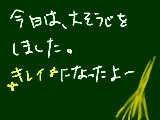 [2008-12-21 12:46:10] がんばった*