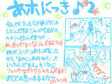 [2008-12-21 16:59:09] ハンパなく痛かったです･･･　でも今書いてたらちょっとウケタｯ（笑