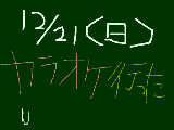 [2008-12-21 17:50:45] あはは