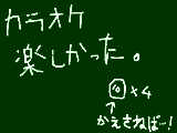 [2008-12-21 18:49:55] 京橋まで行ってきました。