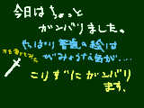 [2008-12-21 21:19:50] 今日の一日