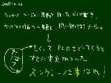 [2008-12-22 10:37:19] 中の人ＧＪすぎる～