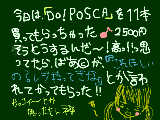 [2008-12-22 18:53:15] こくばん日記⑰　『これが大人買い！？((笑』