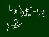 [2008-12-22 20:08:39] ワーイ