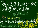 [2008-12-22 20:58:45] 「あ」の字