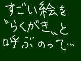 [2008-12-22 21:00:23] なんか・・ねぇ？