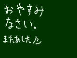 [2008-12-22 21:44:24] ねむい