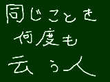 [2008-12-23 13:13:45] こういう人いるよね