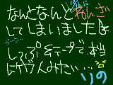 [2008-12-23 14:15:58] こくばん日記⑱　『ぎゃあぁぁぁぁぁぁぁ!!!ガビーン･･･報告遅れマスた。。跳び箱でグキリと。ぴぃぃぃぃぃ＞＜；言葉でゎあらわせられないにょー！！』