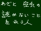 [2008-12-24 19:49:39] こういう人いるよね