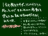 [2008-12-25 00:15:54] ひゃはー、すっげえ動悸激しくなった。ユグ○○ラルさいこお！(一応伏せとく