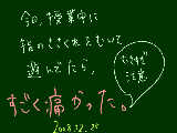 [2008-12-26 13:37:46] なぜ！？なぜなの！？なぜなのよおおおおおおおおお！！！