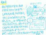 [2008-12-26 23:18:58] ポメのくせにでかい!!でもふとってはないですｗ骨格がでかいらしいです(｡･ω･｡)