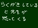 [2008-12-27 12:21:34] こんな こくばん.in は嫌だ