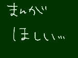 [2008-12-27 12:50:45] ほしいもの