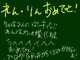 [2008-12-27 21:44:17] おめでとおおおおおおおおおおおお