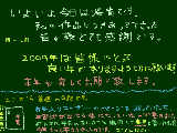 [2008-12-28 08:47:31] 皆さん有難う御座いました。来年も宜しくお願いします。