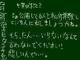 [2008-12-28 16:59:51] ちょ・・字汚い（＾ｐ＾）読み辛くてサーセン・・・ＯＴＺ