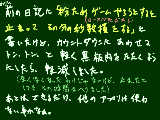 [2008-12-29 08:06:13] 自分以外はどうでも良いかも知れない知識