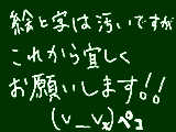 [2008-12-29 16:19:28] 初めまして！