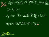 [2008-12-29 19:03:17] 立ち読みした