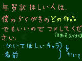 [2008-12-29 20:55:54] これにコメでもいいですが。ポイント減るので↓↓