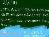 [2008-12-29 21:44:09] 合宿やっと終わったぁぁぁぁ！！！久しぶりです！