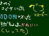 [2008-12-30 17:24:43] 今日いってない