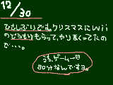 [2008-12-30 17:24:52] ひさしぶりです～