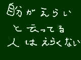 [2008-12-30 17:34:49] ふと立ち止まれば