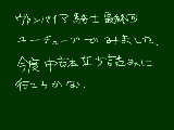 [2008-12-30 18:00:48] ヴァンパイア騎士　最終回