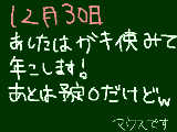 [2008-12-30 22:13:38] ジャニーズカウントダウンも見たいな～