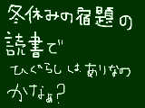 [2008-12-30 23:01:09] 今日の小さな疑問