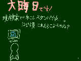 [2008-12-31 18:57:15] 一月一日頃またきます