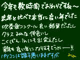 [2008-12-31 20:14:27] みんなありがとう