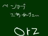 [2008-12-31 21:38:50] こんな大切なときに･･･！